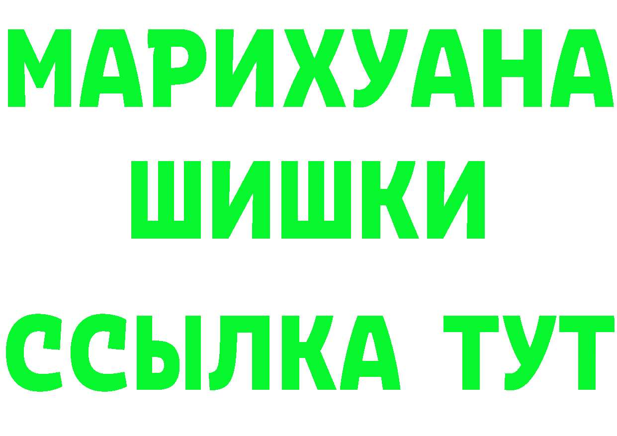 Что такое наркотики это телеграм Белорецк