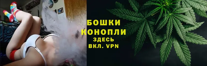 Конопля Ganja  Белорецк 